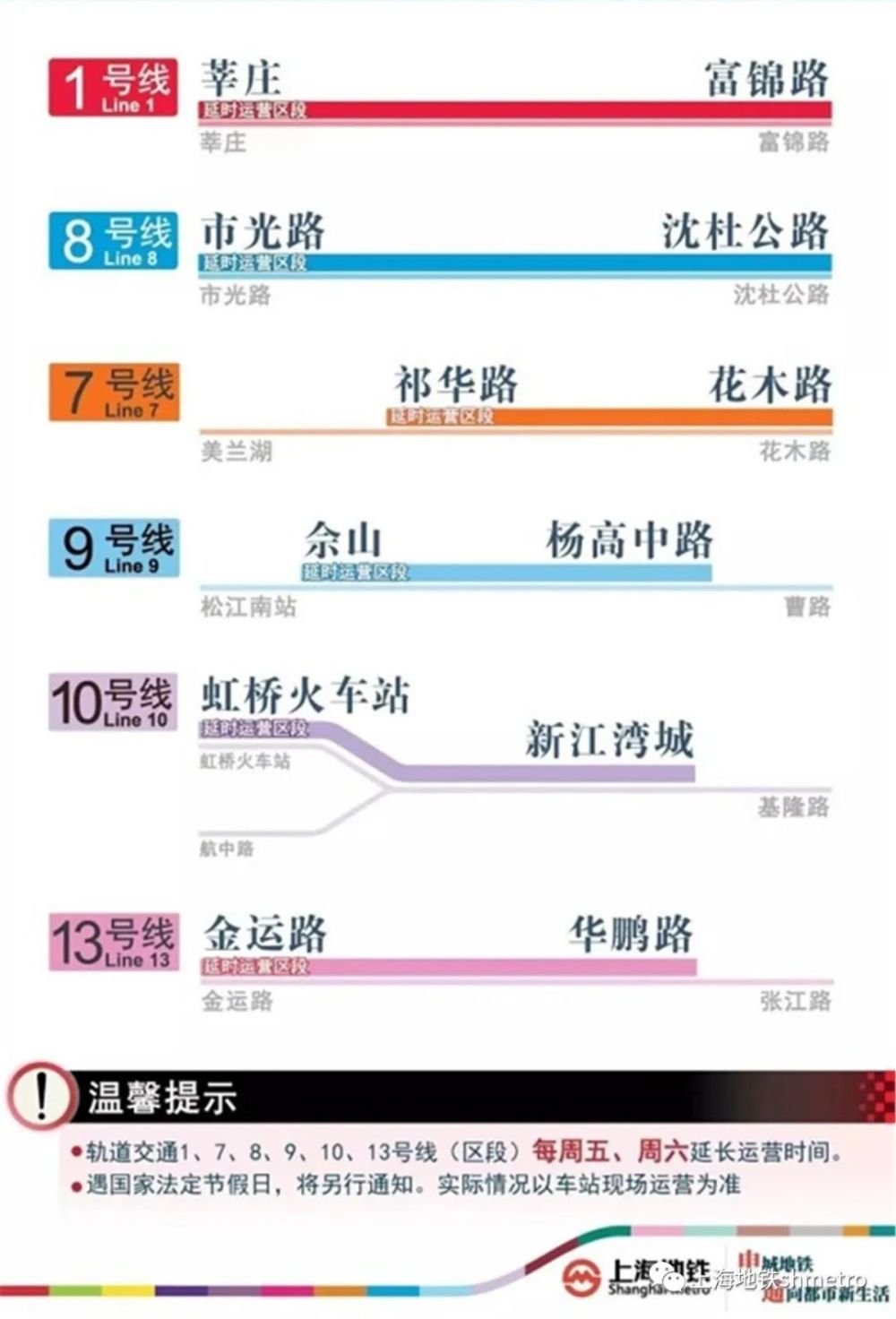 2024年12月7日 第70页