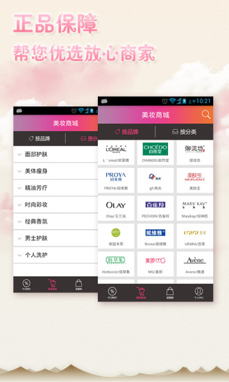 新奥天天正版资料大全,全面解析数据执行_app18.541