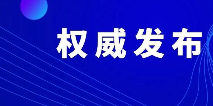 2024今晚新澳门开奖结果,创造力推广策略_W26.367