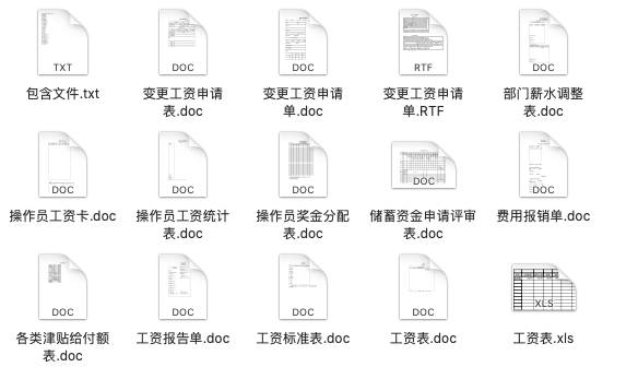 2024年12月7日 第53页