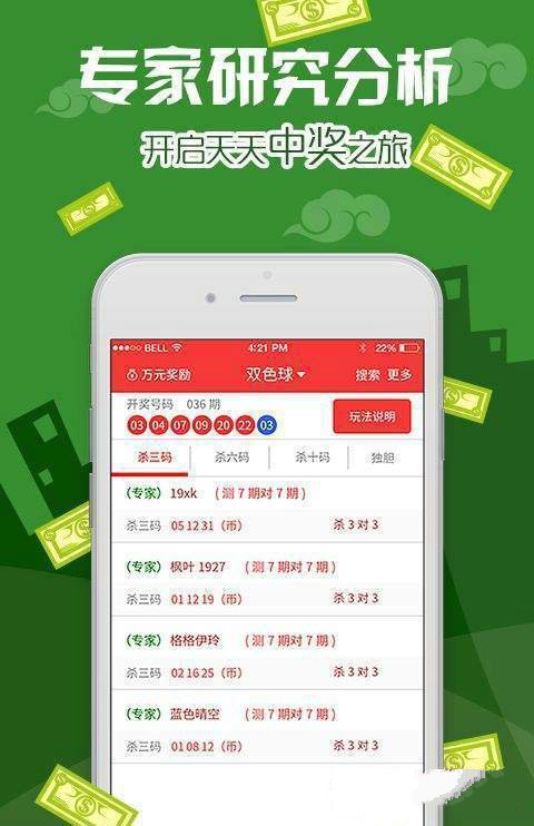 澳门王中王100%的资料2024年,实践解析说明_SP90.818