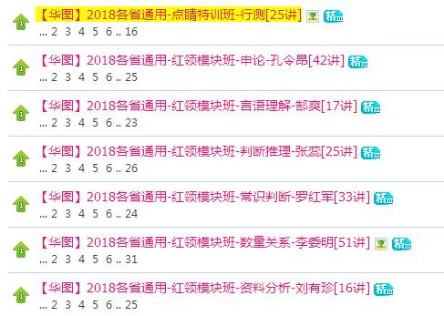 新澳天天开奖资料大全最新100期,前沿评估解析_战斗版67.498