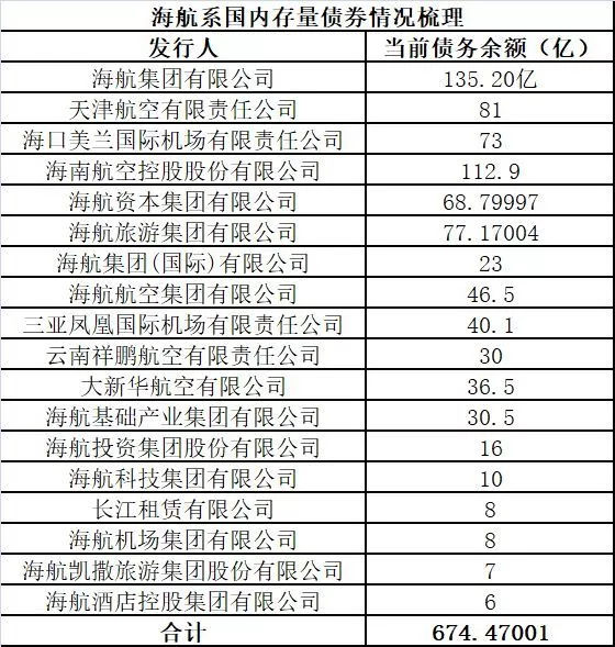 2024年12月7日 第38页