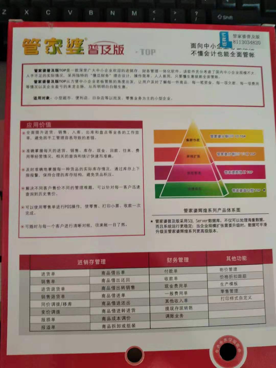 2024年管家婆一奖一特一中,数据导向解析计划_5DM64.630