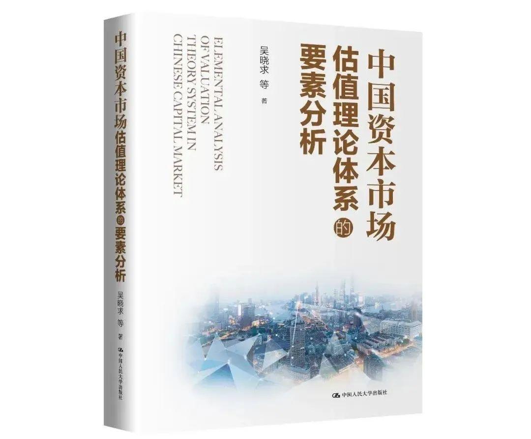 2024六开彩天天免费资料大全,实证解读说明_苹果12.420