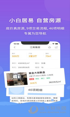 77778888管家婆必开一肖,专业分析解释定义_ios89.338