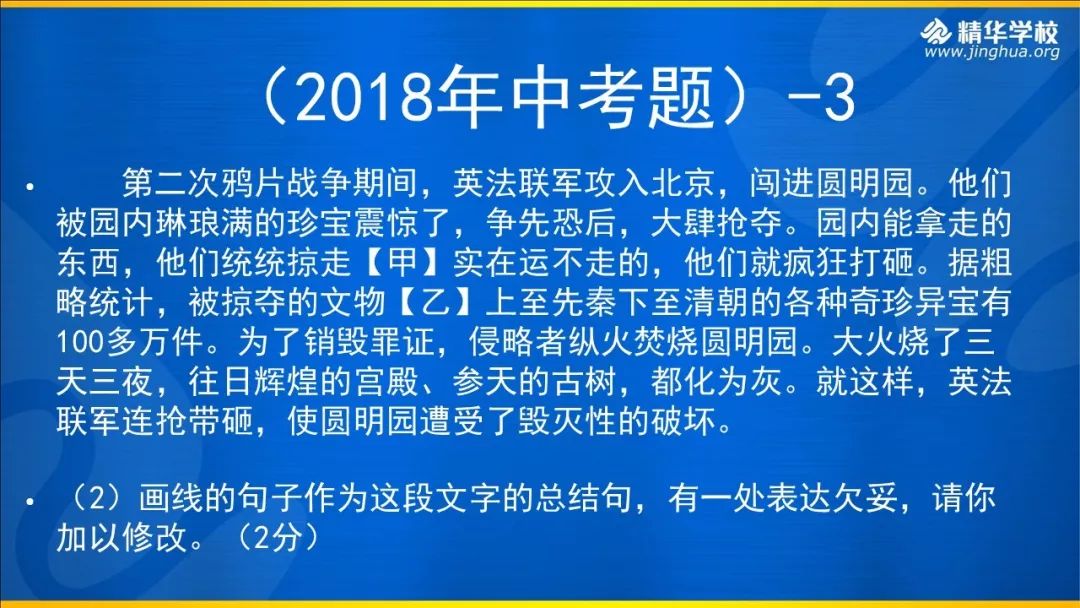 新澳门最精准正最精准龙门,最新解答解析说明_扩展版60.265