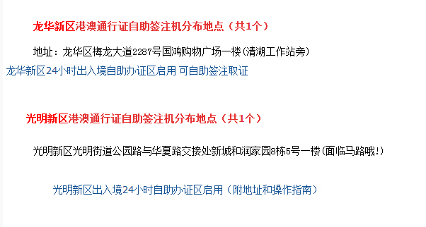 新澳历史开奖记录香港开,专业解析评估_Linux70.504