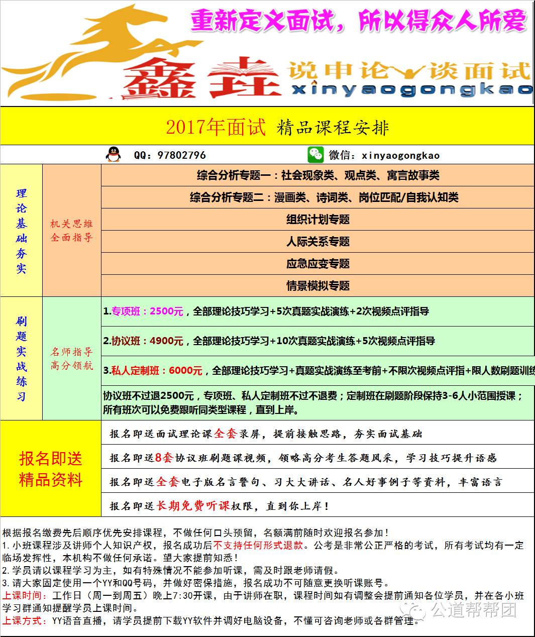 新澳今天最新免费资料,现状分析解释定义_7DM67.808