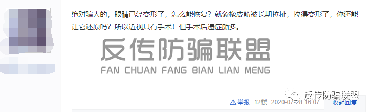 阳光在线假网揭秘，网络犯罪背后的真相探秘