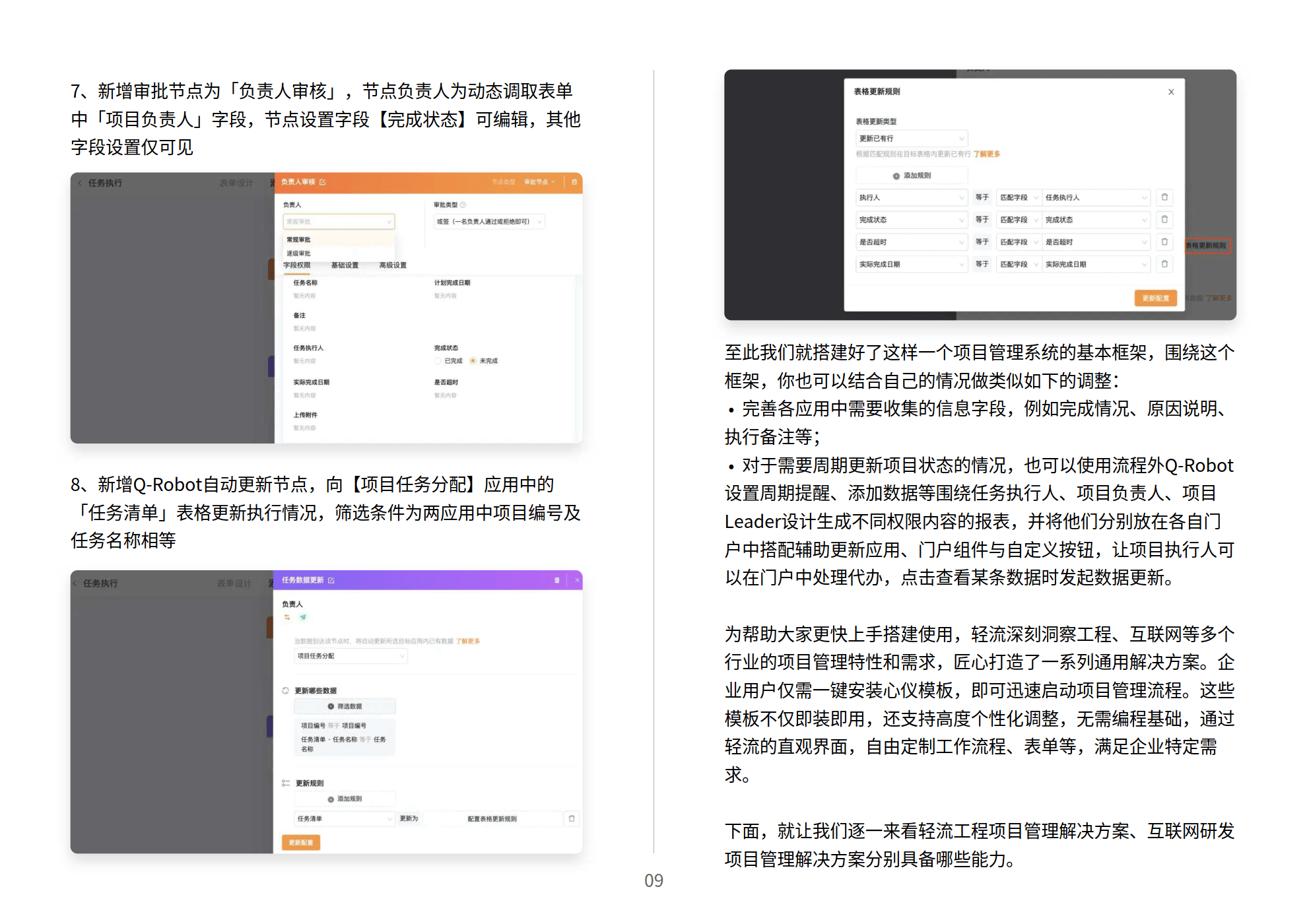 新澳门一码一码100准确,实践性执行计划_Harmony64.950