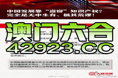 新澳天天开奖资料,绝对经典解释落实_DX版64.638