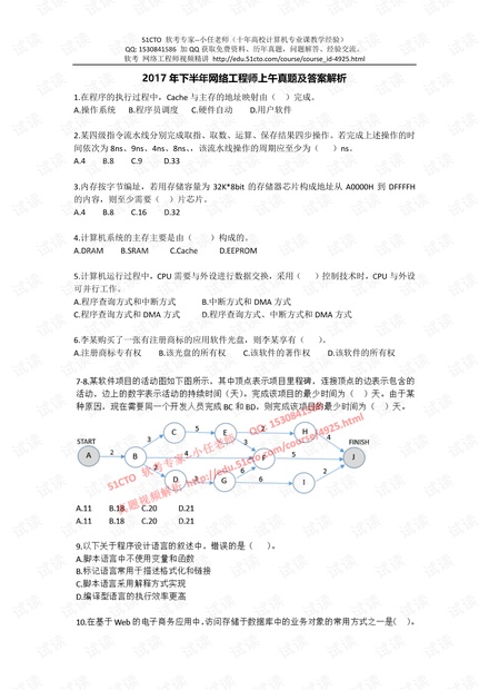 澳门正版精准免费大全,最新答案解释落实_运动版13.665