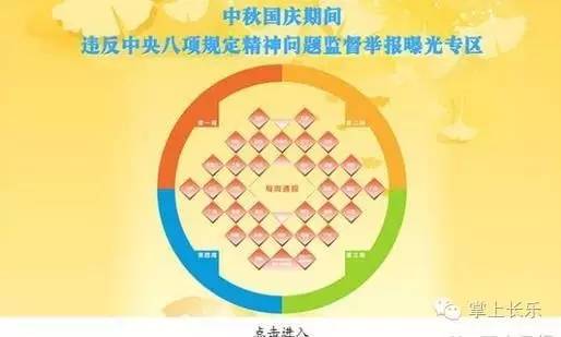 2024年正版管家婆最新版本,确保成语解释落实的问题_专属版87.599