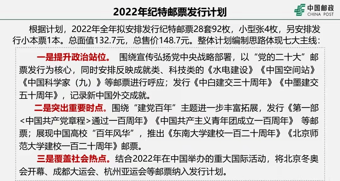 2024年澳门特马今晚,诠释说明解析_高级版35.780