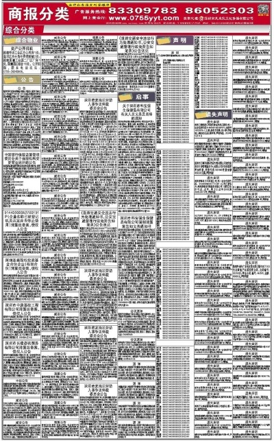 新奥精准资料免费提供彩吧助手,数据决策分析驱动_36062.676