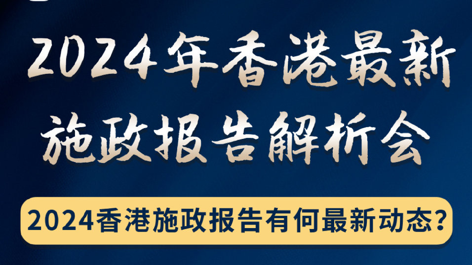 香港正版免费大全资料,状况评估解析说明_进阶版69.246