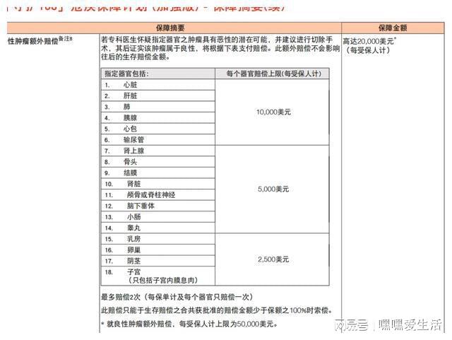 新澳天天开奖资料大全最新5,适用性计划解读_探索版29.822