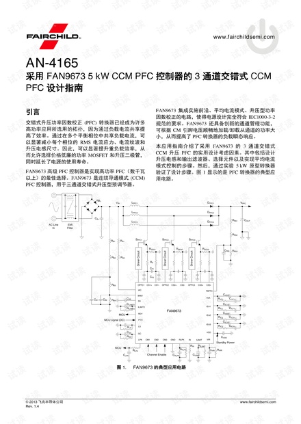 132688ccm澳门传真使用方法,实效设计解析_Deluxe11.564