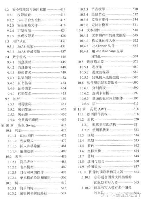 2024新澳门天天开好彩,效率解答解释落实_精装款72.992