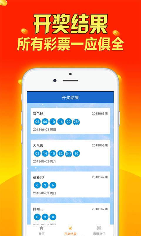 新奥天天免费资料大全,连贯评估方法_Advance38.670