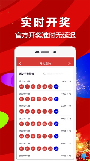 新澳门今晚开奖结果+开奖,效率资料解释定义_Gold44.367