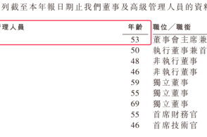 管家婆2024正版资料大全,效率资料解释落实_D版79.433