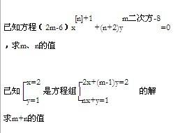 小学数学题在线解答，攻克难题，轻松助力学生成长