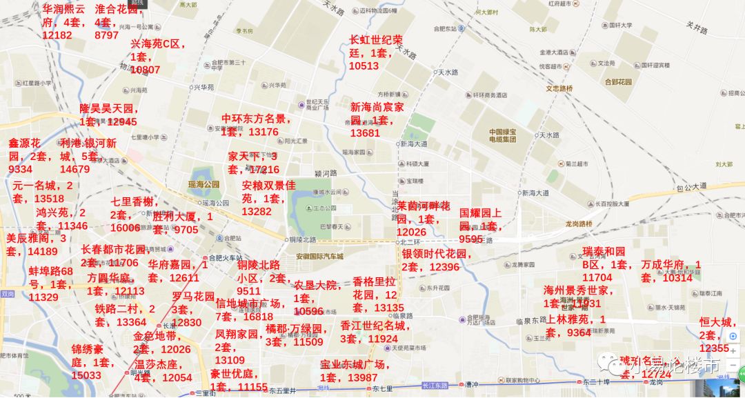 合肥新站区房价走势揭秘，最新动态、影响因素与前景展望