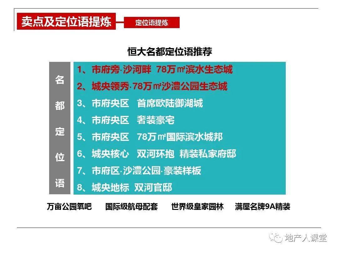 新澳天天开奖资料大全三中三,全面设计执行方案_AR27.125