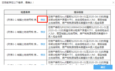 澳门一码一码100准确,实地分析验证数据_set29.278