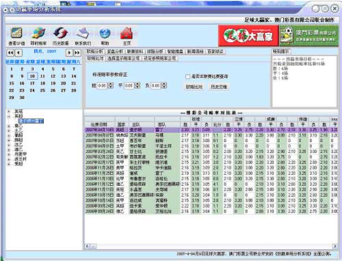 澳门开奖结果+开奖记录表013,绝对经典解释落实_HD48.104