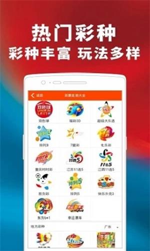 一码一肖100%的资料怎么获得,实用性执行策略讲解_app24.836