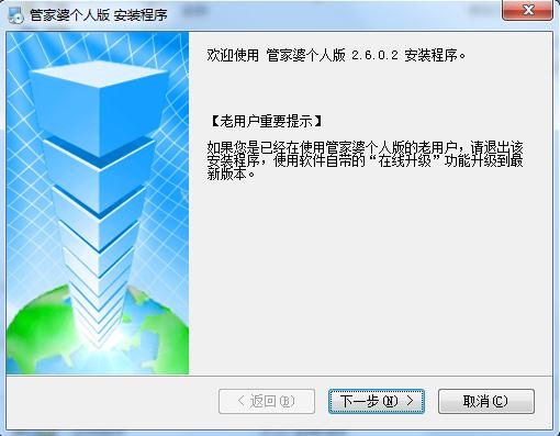 管家婆4949免费资料,极速解答解释落实_Linux21.125