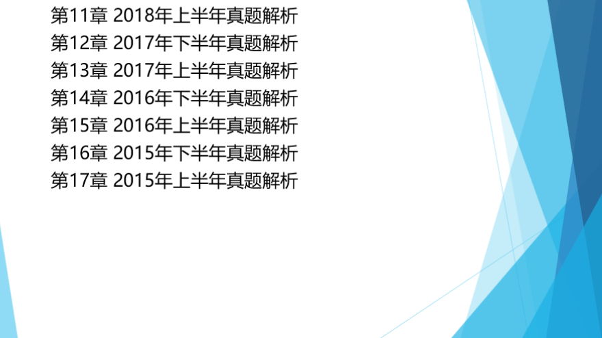 2024新澳精准免费资料,最新解答解析说明_高级款44.327