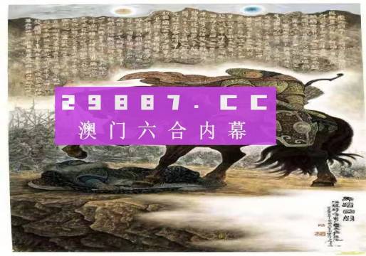 2024新澳门马会传真,实地验证策略方案_精英款22.808