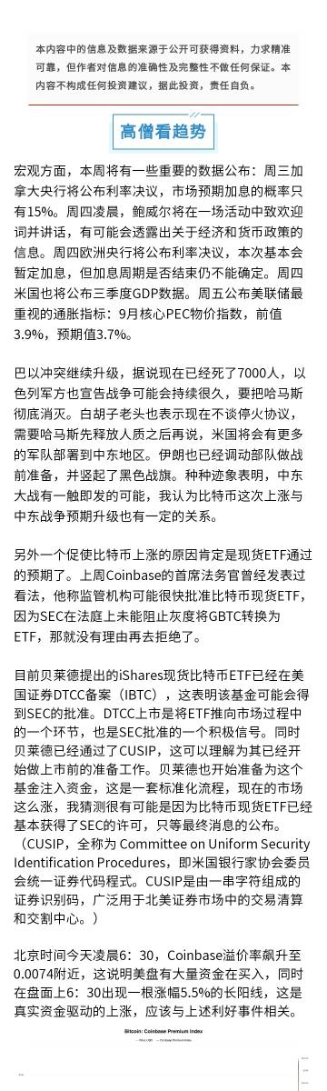 澳门一肖一码一l必开一肖,标准化实施程序分析_标准版90.65.32