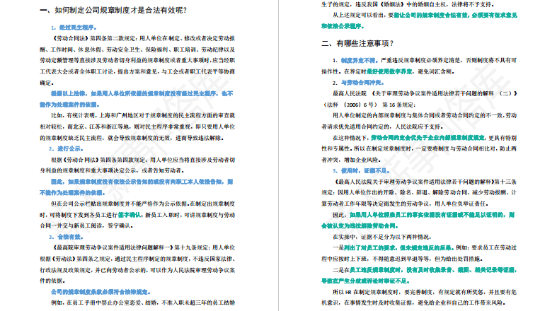 管家婆精准资料免费大全香港,完整的执行系统评估_粉丝版64.119