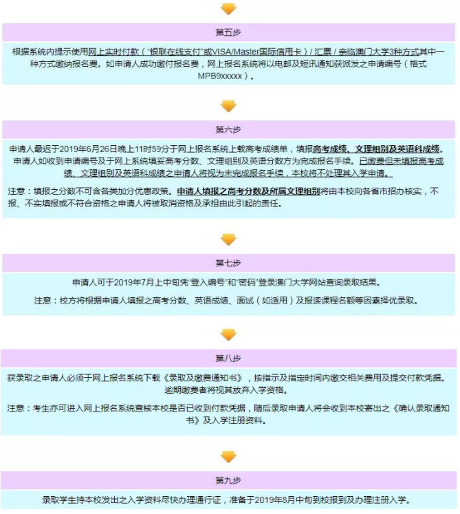 新澳门免费资料大全使用注意事项,科技成语分析落实_安卓35.113