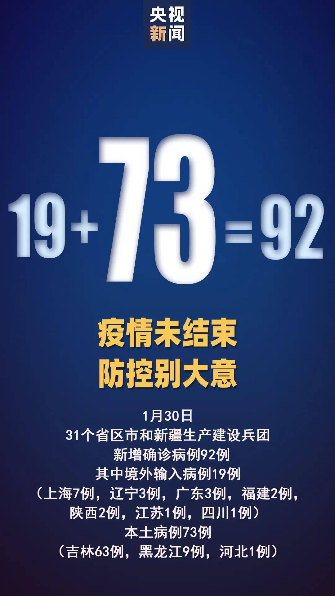 新澳好彩免费资料大全,科学解答解释落实_LT30.76