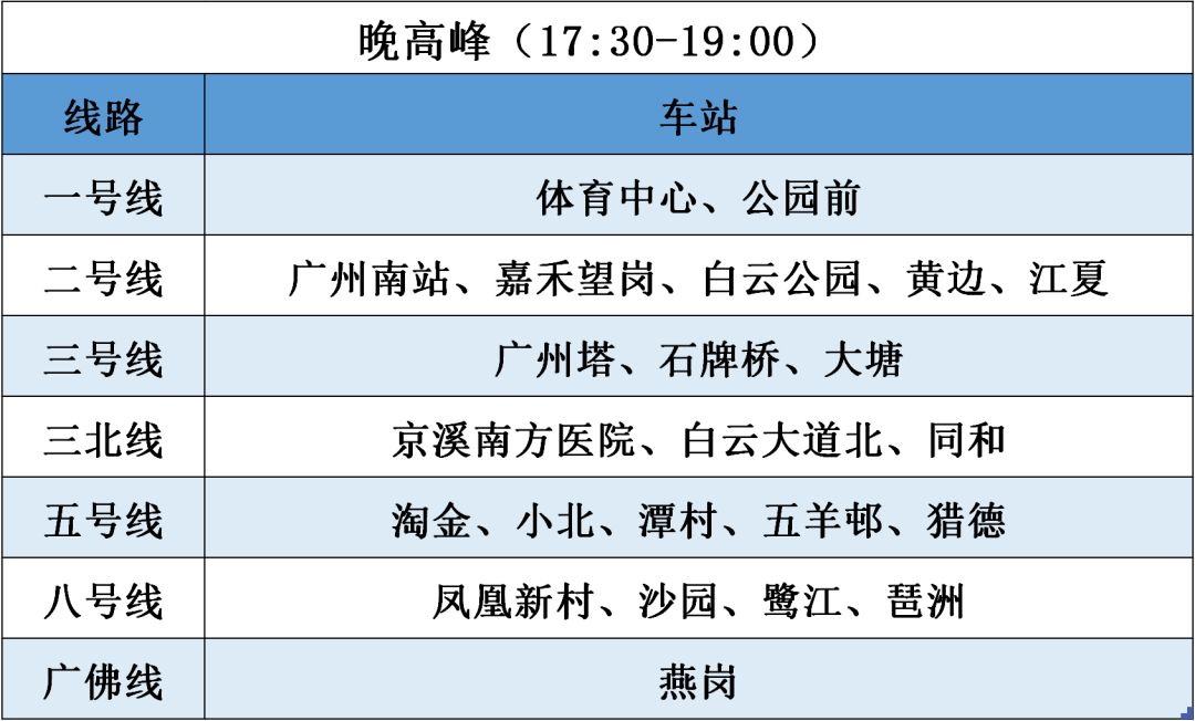 2024年12月11日 第37页