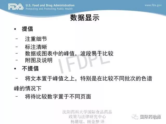 澳门一码一肖一特一中直播结果,标准程序评估_UHD版27.372