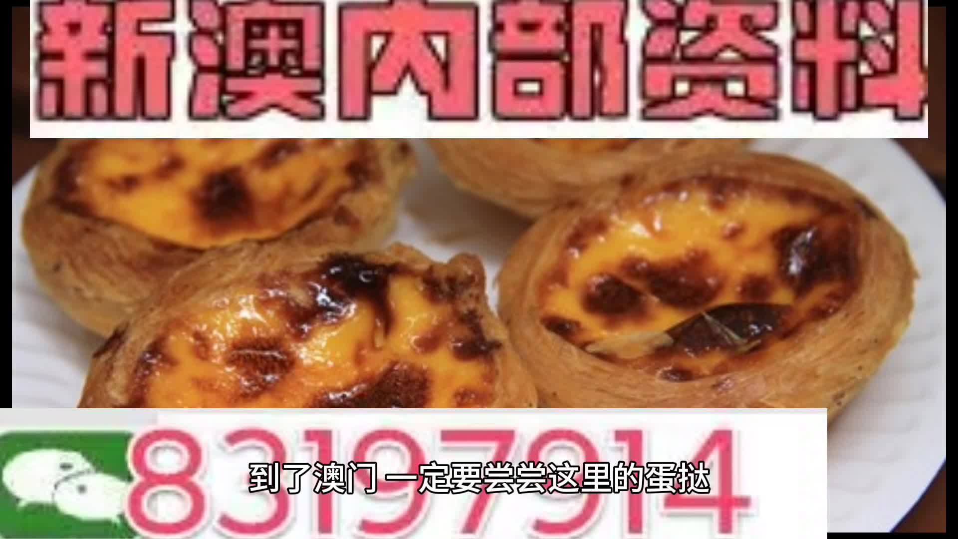 新澳门资料大全正版资料_奥利奥,可持续执行探索_苹果86.408