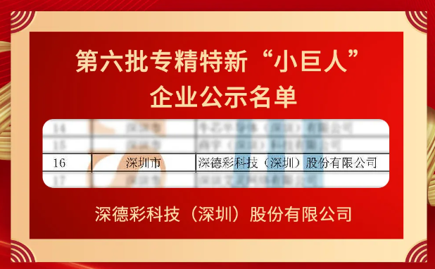 澳门一码一肖一特一中是公开的吗,深度评估解析说明_顶级版17.753