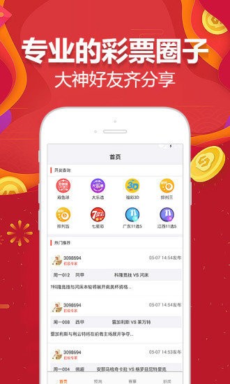 2004新澳门天天开好彩大全54,实践分析解释定义_ios31.926