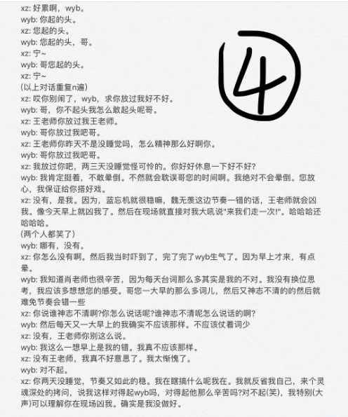 三肖必中特三肖三期内必中,系统解答解释落实_豪华版37.138