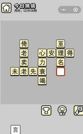 新奥天天免费资料四字成语,准确资料解释落实_Plus93.449