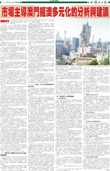 濠江论坛免费资料,完善的机制评估_DX版66.499