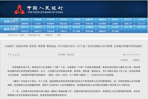 新澳天天开奖资料大全最新开奖结果查询下载,专业数据解释定义_豪华款88.612