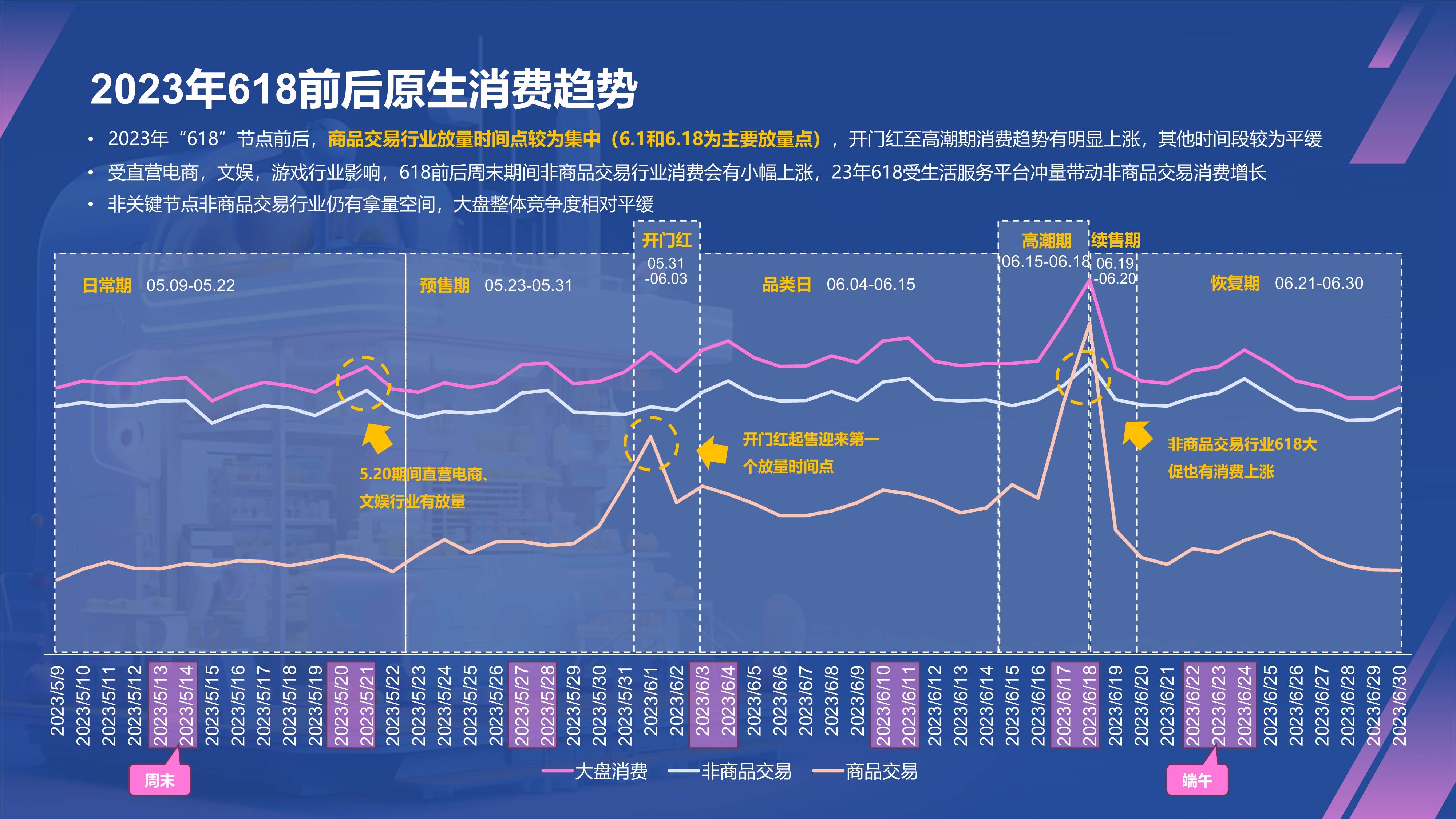 新奥2024今晚开奖结果,决策资料解释落实_VR版68.618